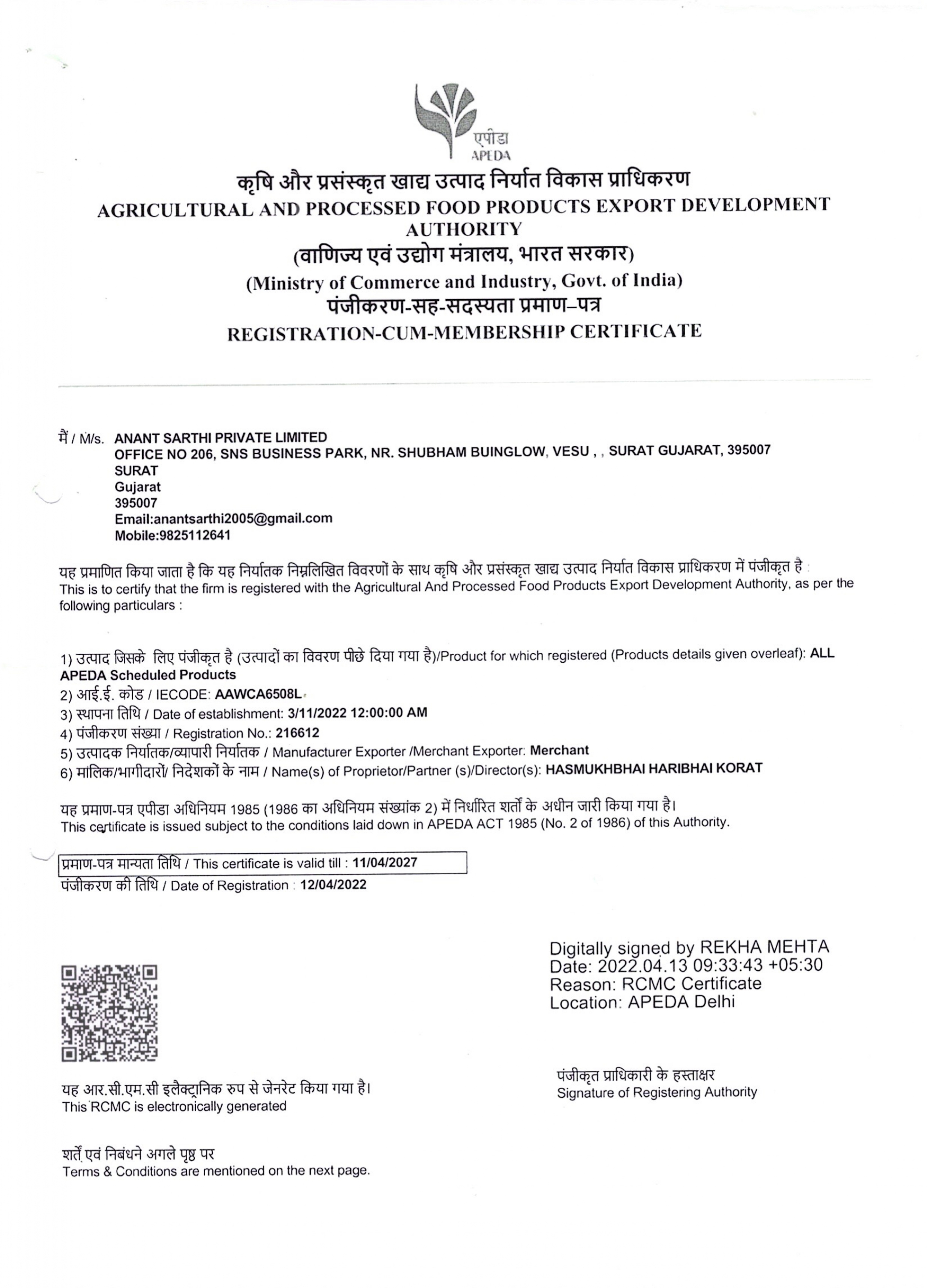 APEDA Certificate
