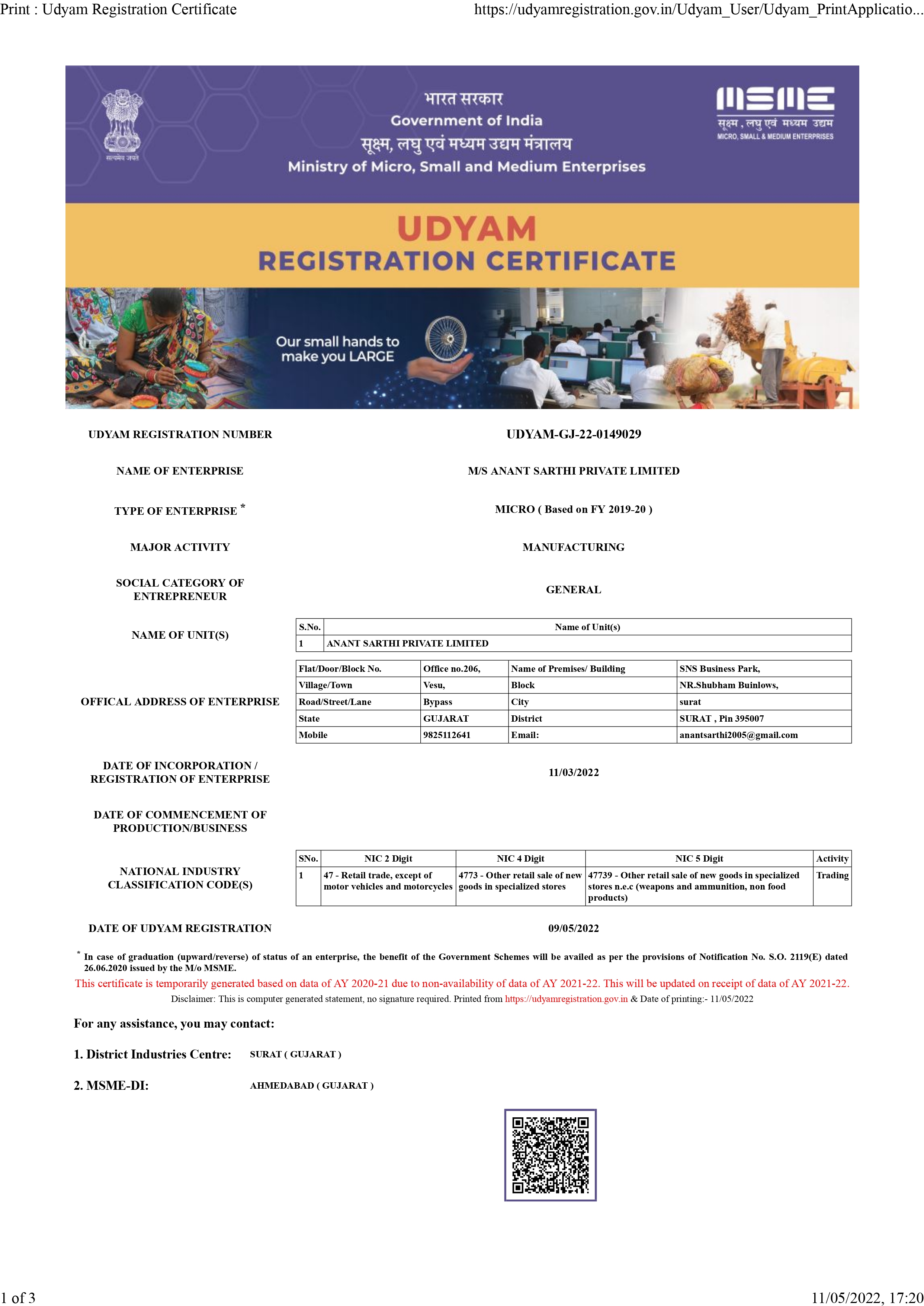 UDYAM Certificate